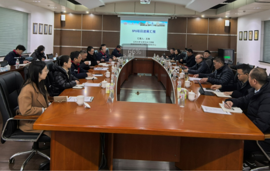 SPU項目調度會圓滿召開