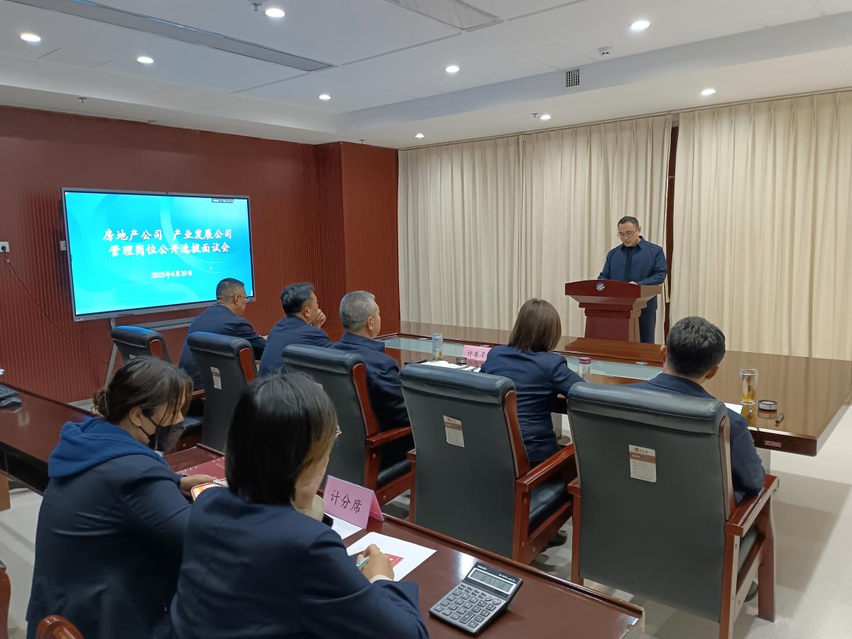 1682244013406075146.jpg 競(jìng)聘 - 副本.jpg